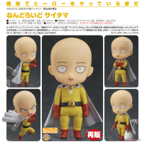 黏土人 埼玉 再版