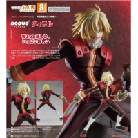 POP UP PARADE 維拉爾