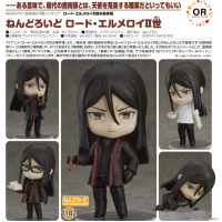 黏土人 艾梅洛閣下Ⅱ世