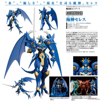 MODEROID 海神瑟雷斯