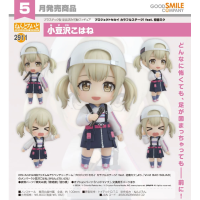 黏土人 小豆澤心羽