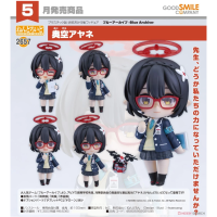 黏土人 奧空綾音