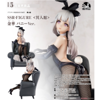 金華 兔女郎Ver.