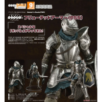 POP UP PARADE SP Fluted Armor (PS5)
