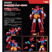 MODEROID 迷你合體變形 三一萬能俠龍