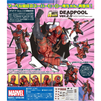 Amazing Yamaguchi Deadpool Ver. 2.0 再版