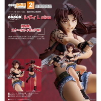 POP UP PARADE 萊薇 L size