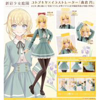 佐伯律花 [聖愛莉絲女學園高中 冬季制服]