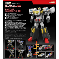 THE合體  J-Decker