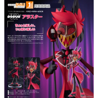 POP UP PARADE 阿拉斯托