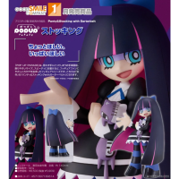 POP UP PARADE Stocking