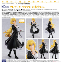 法蘭黛莉卡·鮑曼 茶會Ver.