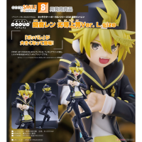 POP UP PARADE 鏡音連 劣等上等Ver. L size