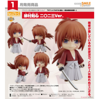 黏土人 緋村劍心 二〇二三Ver.