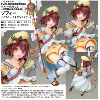 索菲的工作室 蘇菲