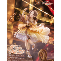 倉本千奈 Wonder Scale