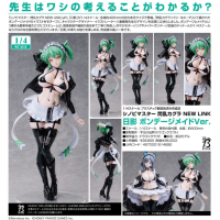 日影 束縛女僕Ver.