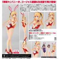 澤村·英梨梨 裸足兔女郎 Ver.