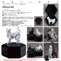 chitocerium XXII-tanio alb