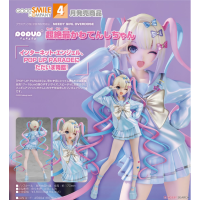 POP UP PARADE 超絕最可愛天使醬