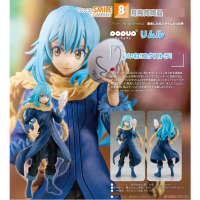 POP UP PARADE 利姆路