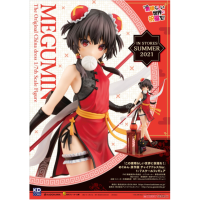 惠惠 原作版 旗袍Ver.