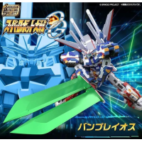 SMP 帕布雷歐斯 港版