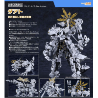 MODEROID 達阿特