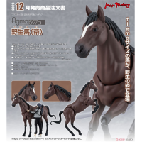 figma 野生馬（茶色）