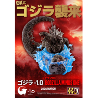 PETITRAMA DX 哥斯拉 -1.0