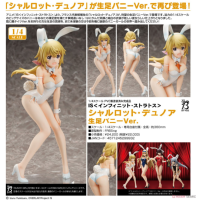 夏洛特 裸腿兔女郎Ver.