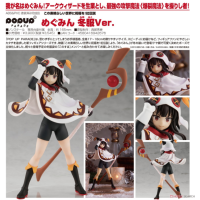 POP UP PARADE 惠惠 冬服Ver.