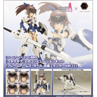 FAG 迅雷 〈LANCER Ver.〉