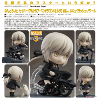 Saber/阿爾托莉雅[Alter]新宿 Ver.豪華版