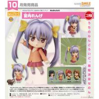 黏土人 宮內蓮華 再版