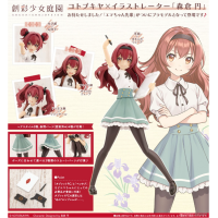 小石川艾瑪 夏服