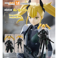 POP UP PARADE 四之宮琪歌露