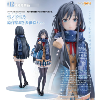 雪之下雪乃 原作第六集封面圖Ver.