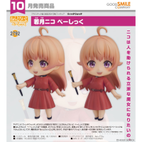 黏土人 若月妮可 Basic