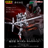 超合金 高達卡利班 日版
