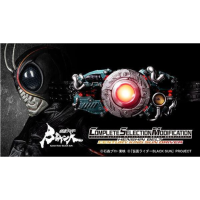 CSM 世紀王 BLACK SUN 變身腰帶 港版