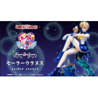 FZ 美少女戰士 天王星 日版