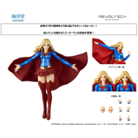 Amazing Yamaguchi Super Girl