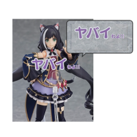 figma 凱留 特典版 (額滿即截)