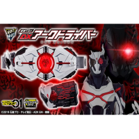 DX ARKDRIVER 港版 再版