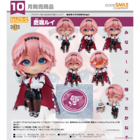 黏土人 鷹嶺琉依