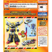 SMP 勇者警察 J-Decker