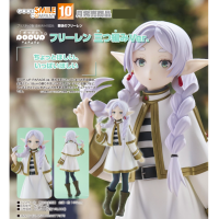 POP UP PARADE 芙莉蓮 麻花辮Ver.