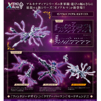 亞異種阿爾瑪 潮噬 奧爾凱托