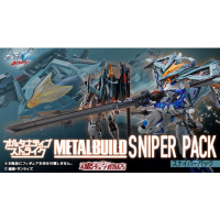 MB SNIPER PACK 日版